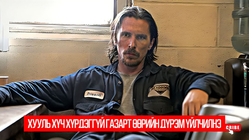 Out of the Furnace (2013)